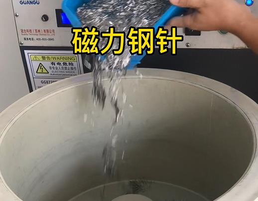 秦都不锈钢箍用钢针