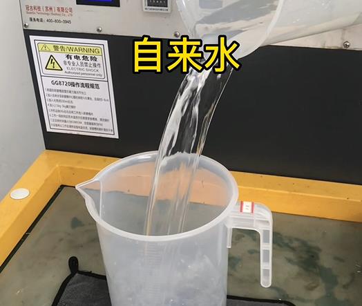 清水淹没秦都紫铜高频机配件