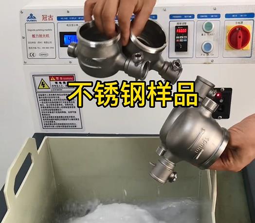 秦都不锈钢水表外壳样品